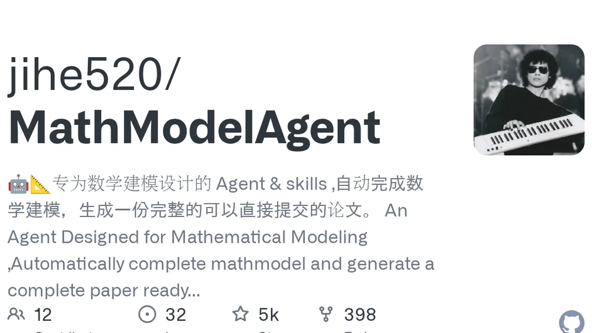 🤖📐专为数学建模设计的 Agent &amp; skills ,自动完成数学建模，生成一份完整的可以直接提交的论文。 An Agent Designed for Mathematical Modeling ,Automatically complete mathmodel and generate a complete paper ready for submission. - jihe52...