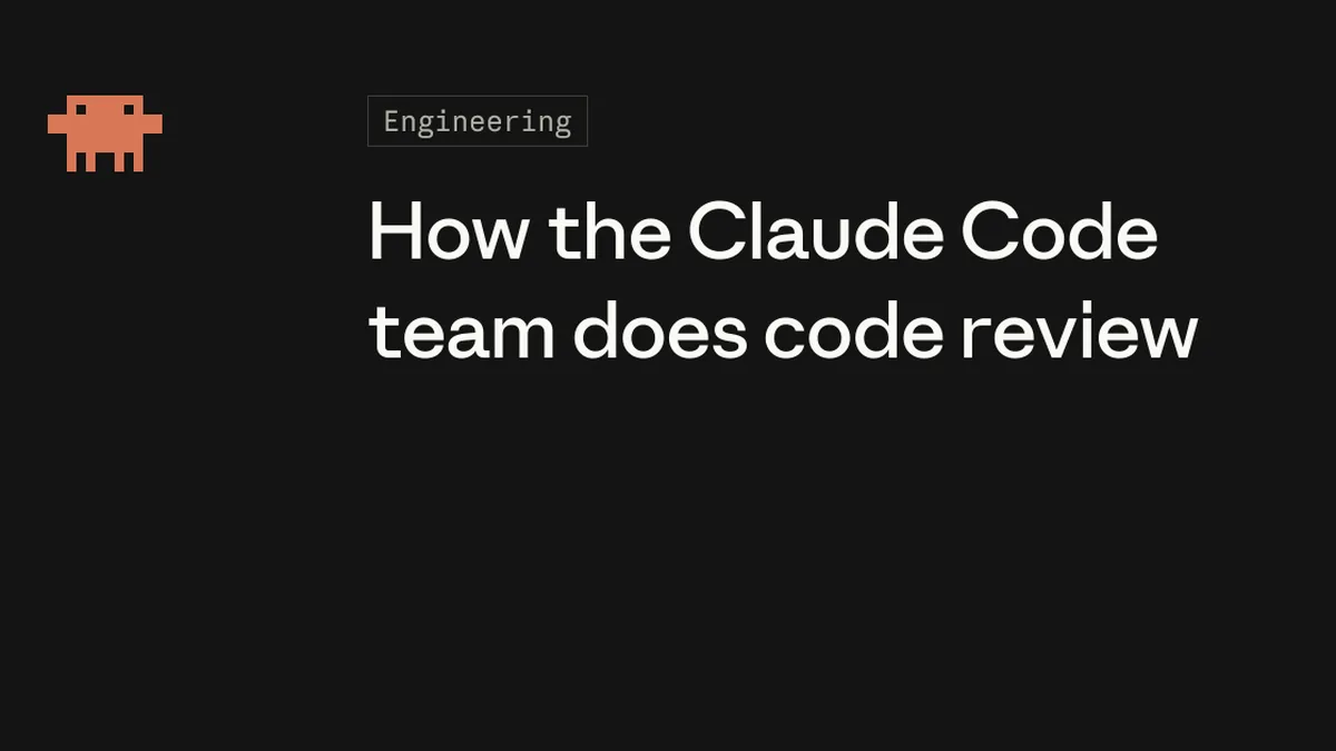 How the Claude Code team does code review / claude.dev Blog